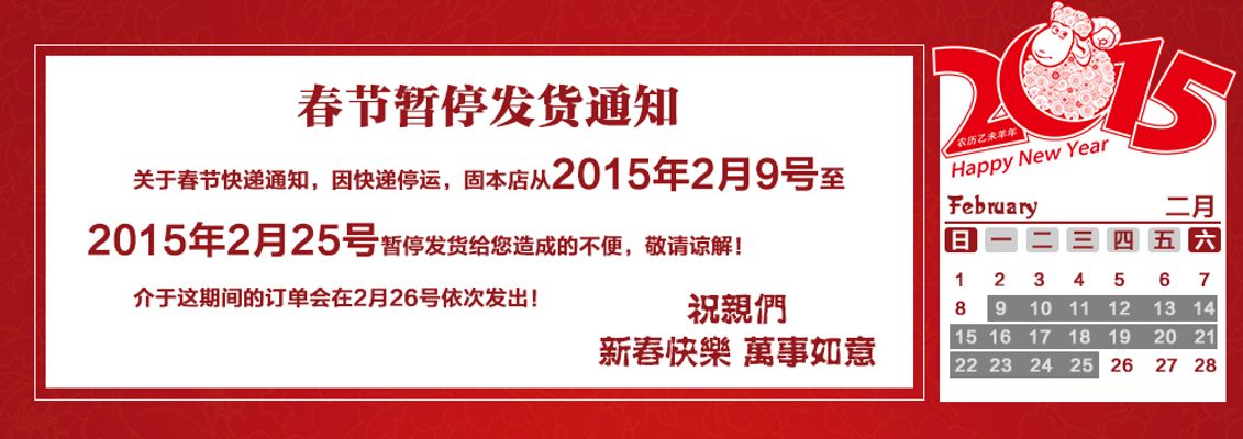 博济医药： 关于回购注销部分限制性股票通知债权人的公告内容摘要